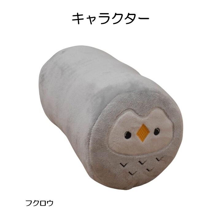 クッション ボルスタークッション 40×20cm 動物 アニマル ぬいぐるみ 枕 足置き 背当て 腰当て 昼寝 まくら ミケネコ フクロウ リス かわいい おしゃれ インテリア 癒し グッズ 子供部屋 リビング