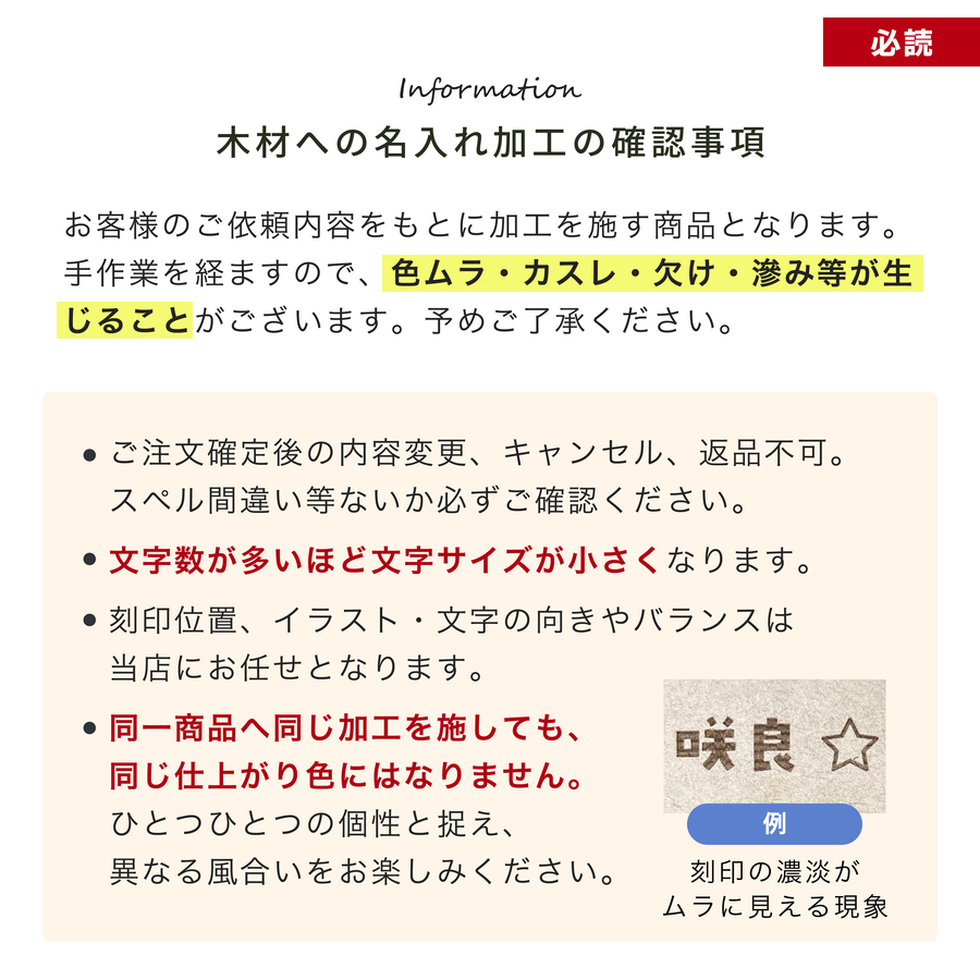 森のあそび箱 木のおもちゃ 名入れ エドインター 型はめパズル おもちゃ 木製男の子 女の子 知育玩具 3歳 日本製 遊び箱 あそびばこ出産祝い 誕生日 プレゼント ギフト ラッピング