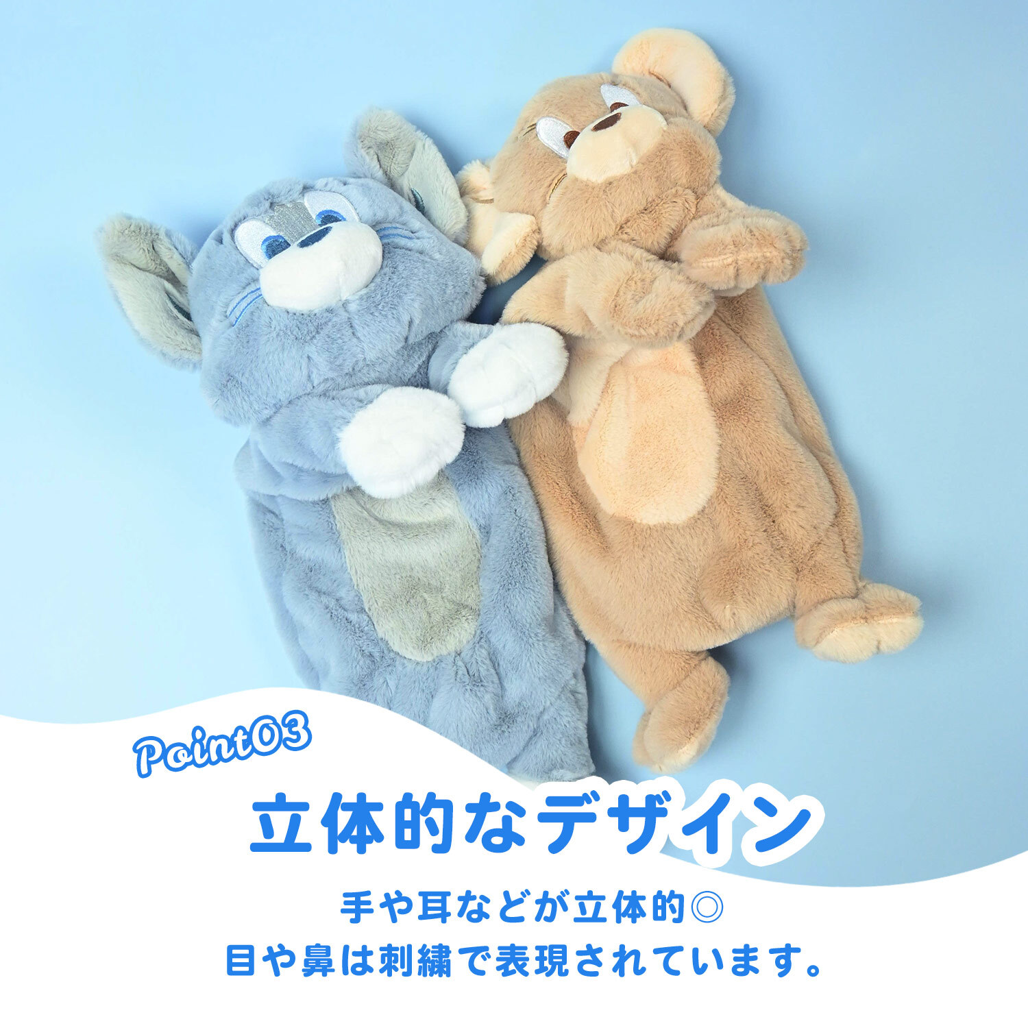 ぬいぐるみ 筆箱 トムとジェリー ぬいぐるみペンポーチ ダスティーカラー ペンケース ペンポーチ かわいい おしゃれ ふわふわ もこもこ トム＆ジェリー ぬいぐるみポーチ 女子高校生 女子中学生 小学生 中学生 こども キッズ ポーチ プレゼント ギフト