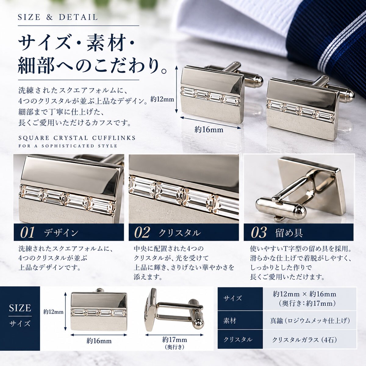 鎌倉カフス工房 クリスタルセンターライン カフスボタン・カフリンクス メンズ  ec057 結婚式 旦那 プレゼント ギフト 彼氏 父の日 誕生日プレゼント