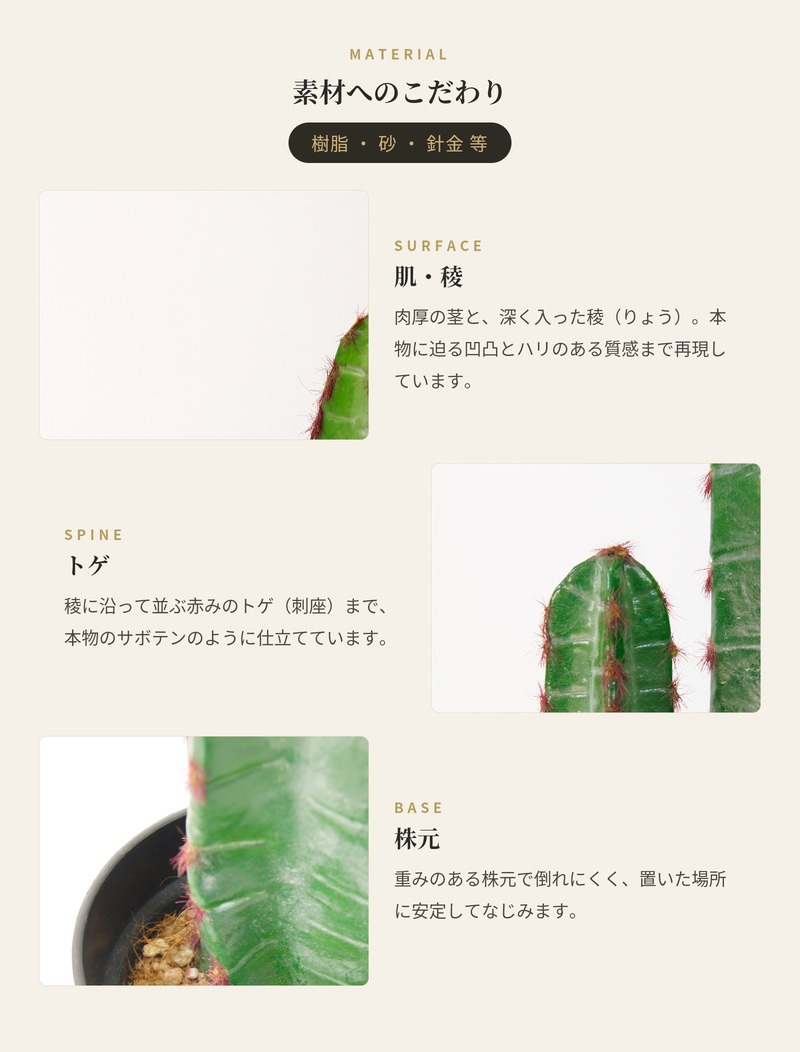 観葉植物 造花 柱サボテン BROWN 全高約141cm 大型 フェイクグリーン 本物そっくり おしゃれ インテリア 人工観葉植物 アーティフィシャルグリーン オフィス 店舗 ホテル 開店祝い 室内 サボテン カクタス フェイク