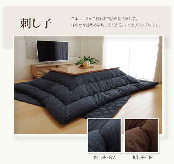 こたつ布団 正方形 掛け単品 デニム 『先染めデニムIT』 約205×205cm（厚掛けタイプ）