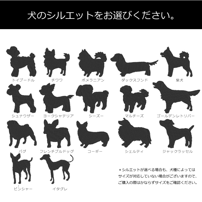 名入れ ペアパーカー 犬 飼い主 お揃い ドッグシルエット ★ 刺繍 アメカジ デザイン ペット ペアルック フーディー ギフト プレゼント 誕生日 敬老 名前入り メンズ レディース トイプードル チワワ 柴犬 ダックス