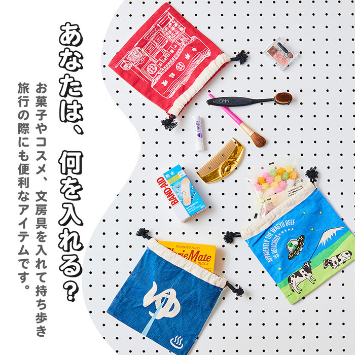 巾着ポーチ 巾着 ポーチ 小物入れ 面白い おもしろ テクノプライム KN キャンバス巾着 かわいい おしゃれ ミニポーチ 小さめ 小さい プレゼント ギフト プチギフト レディース シンプル カラフル ポップ レトロ 給食袋 学校 小学校
