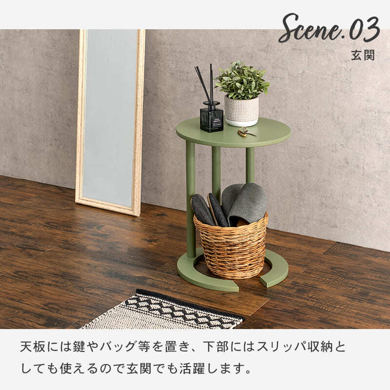 センターテーブル くすみカラー サイドテーブル 北欧 ナイトテーブル おしゃれ ミニテーブル 丸 スリム かわいい コーヒーテーブル カフェテーブル 機能的なデザインのサイドテーブル \12 305%off 配布 サブテーブル 新生活