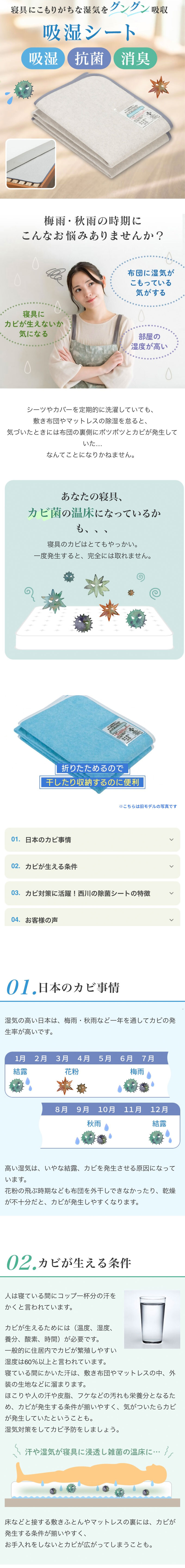 敷き布団 除湿シート ダブル 除湿マット 西川 調湿シート 湿気取りシート 吸湿シート 吸湿センサー付き湿気対策 カビ対策 防ダニ 消臭 ドライウェル 抗菌防臭 高吸湿 モイスファイン 防カビ マット パッド マットレス 布団下 2023年最新モデル 新生活