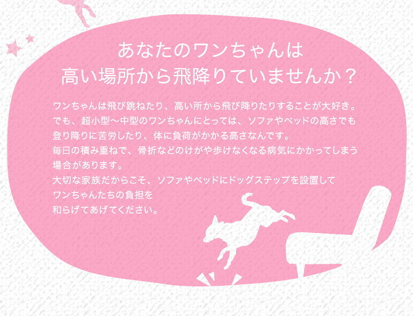 ペット家具 ペット用品 日本製ドッグステップPVCレザー、犬用階段4段タイプ lonis-レーニス