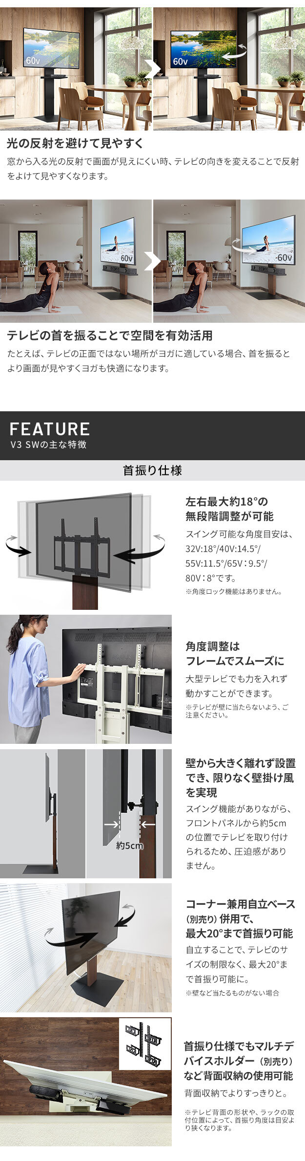 WALLインテリアテレビスタンドV3 SW【SWING】ロータイプ 32~80v対応 壁寄せテレビ台 TVスタンド スイング 背面収納 コード収納 ホワイト 白 ブラック 黒 ウォールナット ブラウン ナチュラル 震度7耐震試験済み グッドデザイン賞受賞 新生活