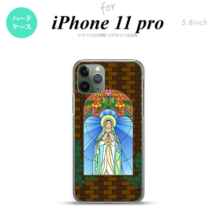 iPhone11Pro iPhone11 Pro スマホケース ハードケース マリア様 茶 メンズ レディース nk-i11p-1501