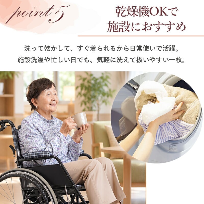 シニアファッション レディース 80代 70代 60代 90代 春夏秋冬 [装生] 日本製 乾燥機対応 ちりめん 花柄 スナップボタン 前開き ブラウス おばあちゃん 服 誕生日 プレゼント 婦人服 女性 ハイミセス ミセス 祖母 お年寄り 老人 高齢者（csf-ft4-yi0122）