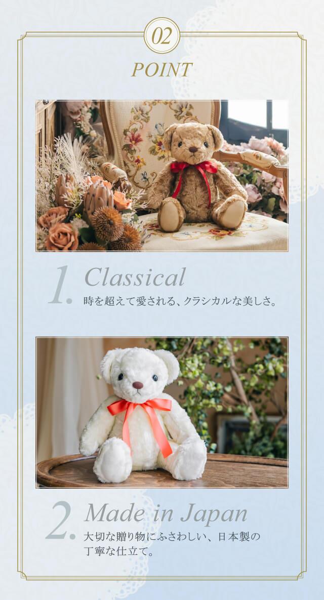 シュガー体重ベア2体セット｜新郎・新婦から両家ご両親へ贈るウェディングギフト 両親贈呈品