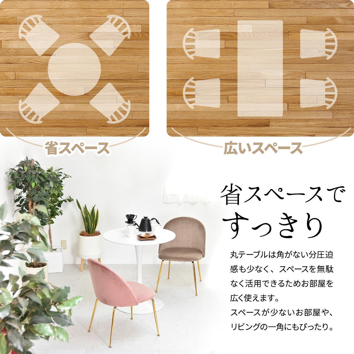 ラウンドテーブル 70cm ONDT0121 机 テーブル カフェテーブル バーテーブル 丸テーブル スチール脚 ラウンド 可愛い おしゃれ ラウンジ ダイニング リビング シンプル ホワイト 白 70サイズ 新生活