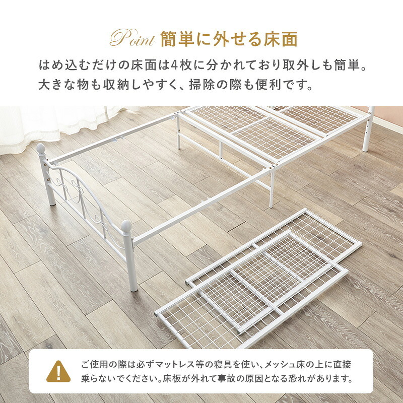 シングル かわいい 姫系 白 おしゃれ プリンセス 高さ調整 下収納 子供部屋 金属 ベット シングルサイズ シンプル リボン 可愛い フレーム 女の子 新生活