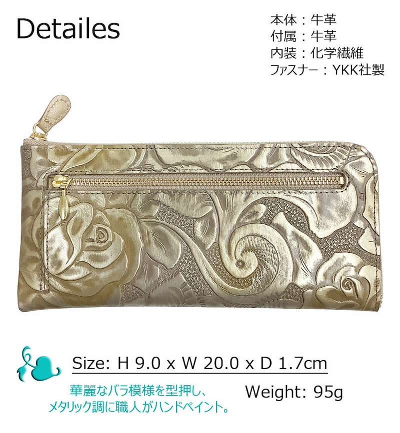 薄型 L字ファスナー 長財布 カード24枚 通帳ケース/京都 浪速屋 はるべ/本革(牛革 キップ仔牛革) 日本製/【プレゼント包装 無料】/バラ模様 型押し キラキラ カラフル 軽量 多機能 財布 風水/レディース ミセス 母の日 敬老 シニア ラッキーカラー 長財布
