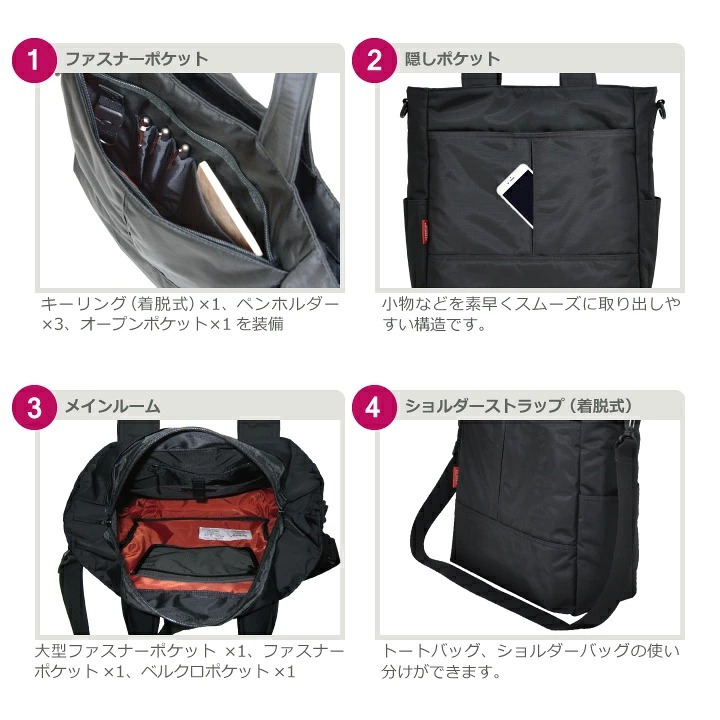 マンハッタンパッセージ #2445 トートバッグ/ショルダー 2WAY B4対応 17L MANHATTAN PASSAGE ギフト プレゼント