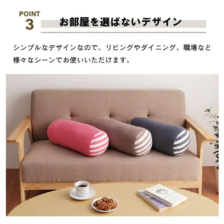 クッション フロア マイクロファイバー 無地 『エルマー』 約20R×40cm