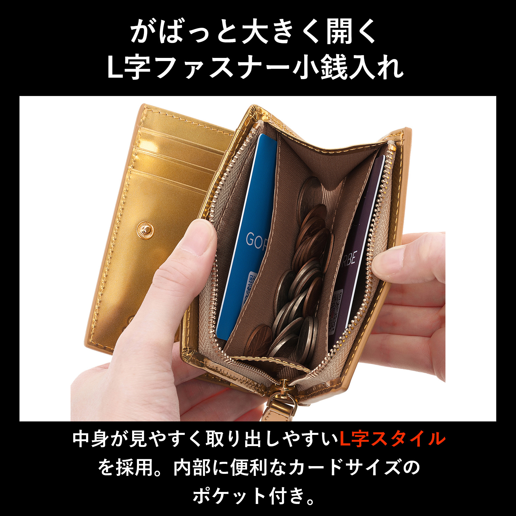 ［ゴルベ］ 財布 L字ファスナー ゴールド レインボーゴールド 金 イタリアンレザー 名入れ無料 送料無料