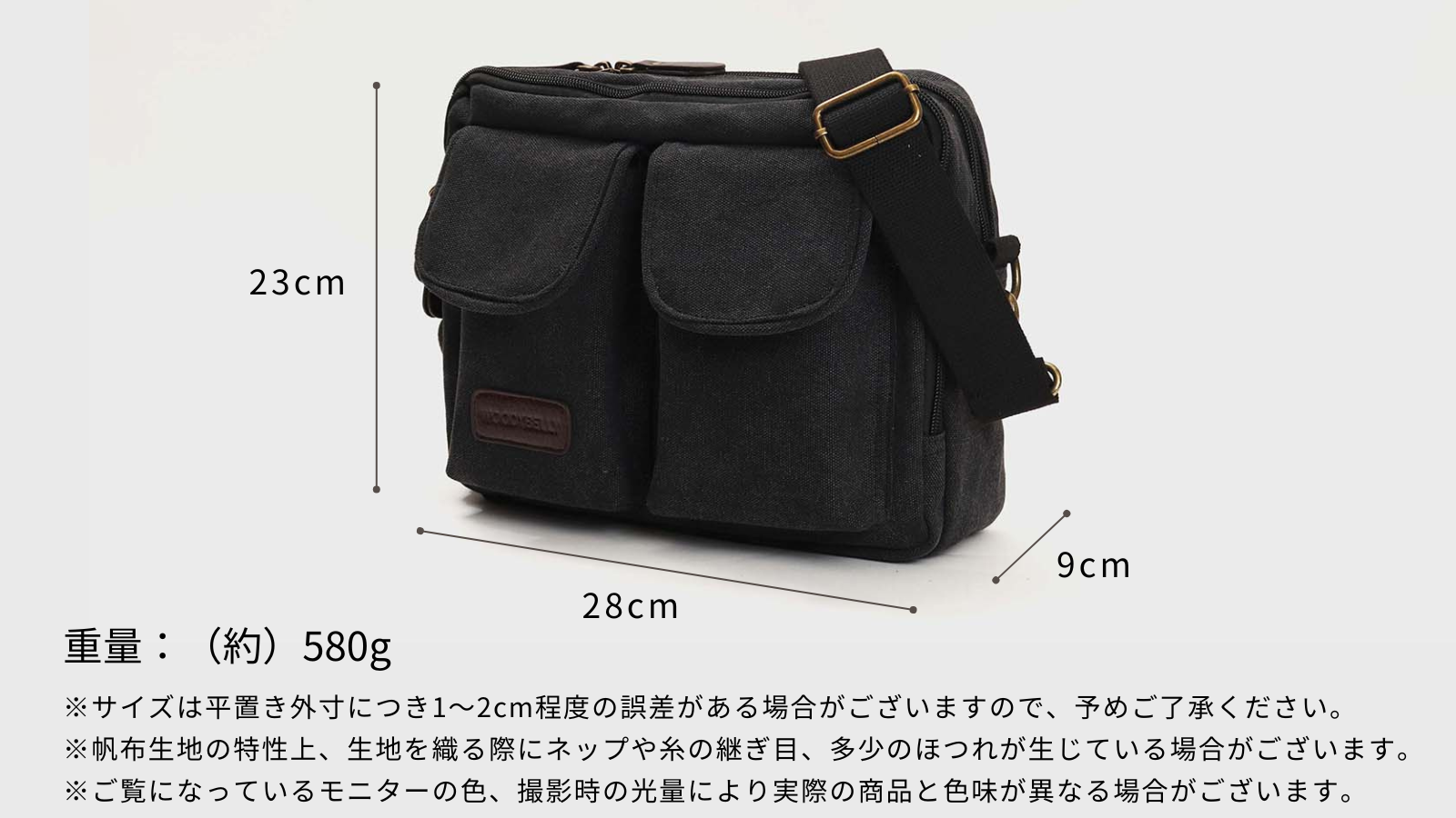 9ポケット多収納　WOODYBELLY ショルダーバッグ【送料無料】メンズ 帆布 父の日 プレゼント キャンバス 小さめ 小さい 斜め掛け 斜めかけバッグ 多収納 軽量 軽い 男性 女性 誕生日 祖父 肩掛けバッグ 帆布バッグ 旅行用カバン トラベルバッグ 海外旅行 使いやすい 鞄 30代 40代 50代 60代 70代 ギフト 贈り物 父親 彼氏 彼女 記念日