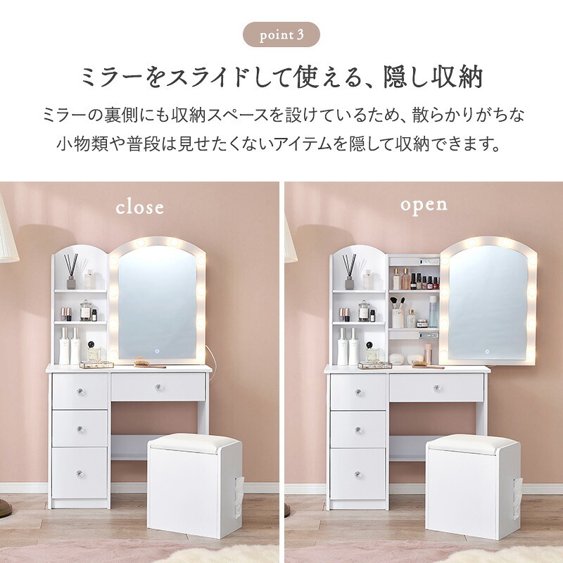 ドレッサー コスメワゴン チェスト スツール付き 天板 ミラー 2口コンセント付き LEDライト付 女優ミラー 引き出し付き ホワイト 鏡台 コンパクト 化粧台 化粧道具収納 メイクボックス メイク台 一人暮らし ワンルーム 新生活