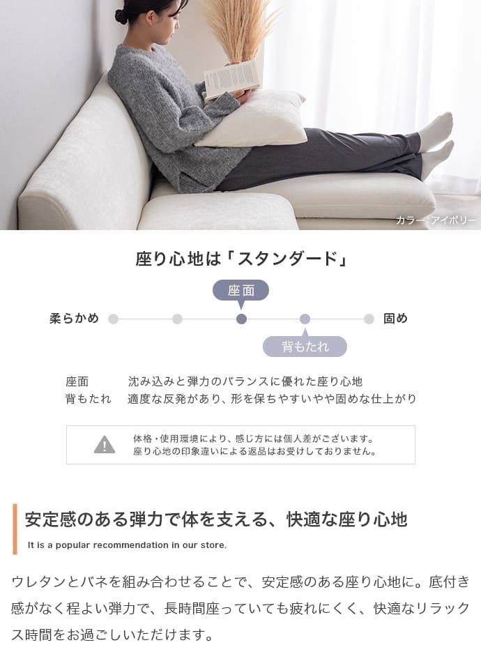 ３人掛けカウチソファ　カウチソファ　３人掛けソファ　ローソファ　フロアソファ　セット　コーナー　Ｌ字　Ｉ字　３Ｐ　２人　２Ｐ