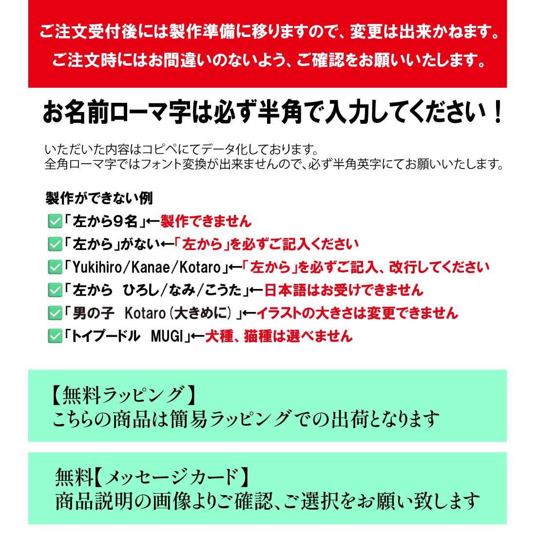 【FamilyLove】【FL27CW】木製 コースター 家族 ペット ネーム 無垢材 8人 家族 全員 誕生日 結婚 記念日 お祝い お名前 父の日 母の日 クリスマス プレゼント