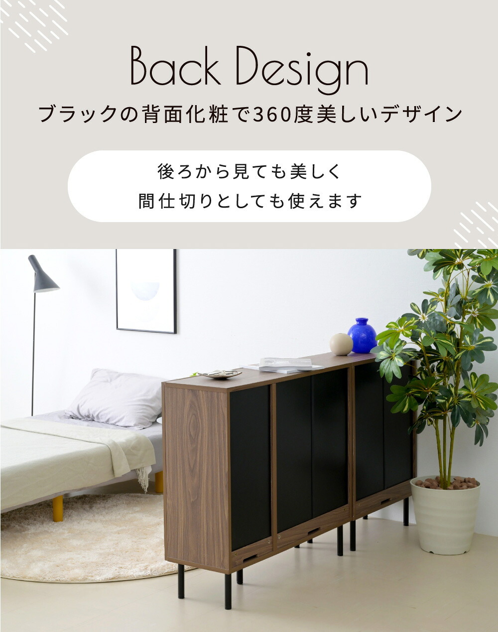 ラック 本棚 ロータイプ 扉付き 幅90 北欧 大容量 おしゃれ 高さ85 奥行き30.5 横長 a4 脚付き 漫画 文庫本 雑誌 リビング 収納 ディスプレイ 木製 新生活