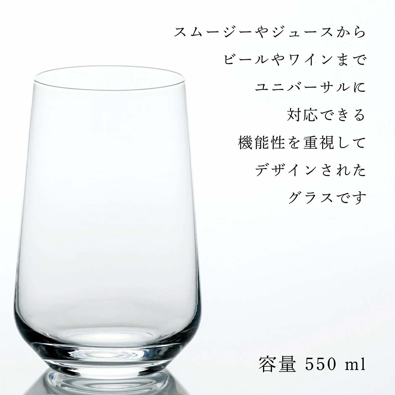 【正規店入荷】【名入れ代込】【ロゴ対応】iittala イッタラ エッセンス ユニバーサルグラス 550ml ペア ラッピング無料 紙袋付き 名入れ 彫刻 刻印 ギフト プレゼント タンブラー お祝い 記念日 法人記念品 ペアギフト ペアグラス 結婚祝い 結婚記念日 引出物