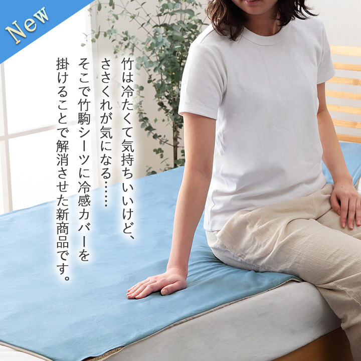 枕 竹 バンブー 冷感 天然素材 冷たい ひんやり カバー セット 枕 約45×45cm 天然素材のひんやり感が気持ちい竹枕 ポリエステル まくら ピロー 枕寝具 寝具用品 寝室用 寝室用品 インテリア ポリプロピレン コンパクト ナイロン 肌触り