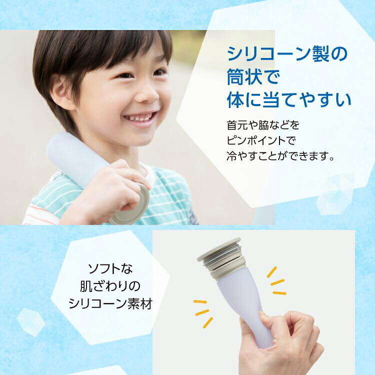 氷のう ミニアイスパック 氷嚢 魔法瓶 熱中症対策 冷感グッズ 暑さ対策 猛暑対策 ひょうのう ひんやり 長時間 保冷 かわいい 首 シリコン 冷却 長持ち オシャレ 大人 子供 ピーコック ABB-16