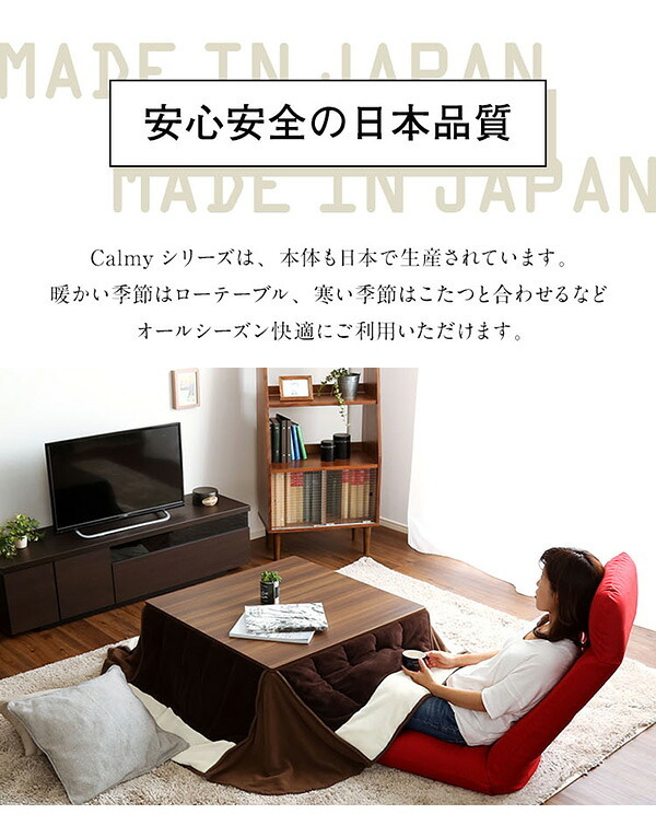 座椅子 日本製カバーリングリクライニング一人掛け 、リクライニングチェアCalmy - カーミー ダウンスタイル インテリア 椅子 折りたたみ式 イス 布地 レザー リクライニング座椅子 家具 ウレタンフォーム ポリエステル オレンジ グリーン ネイビー