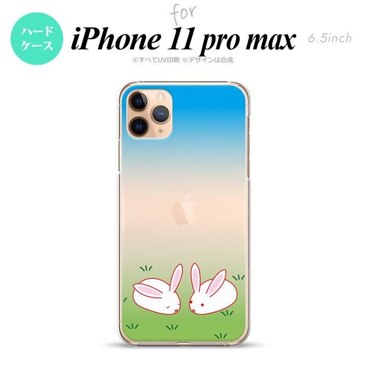 iPhone11ProMax iPhone11pro max スマホケース ハードケース ウサギ メンズ レディース nk-i11pm-865