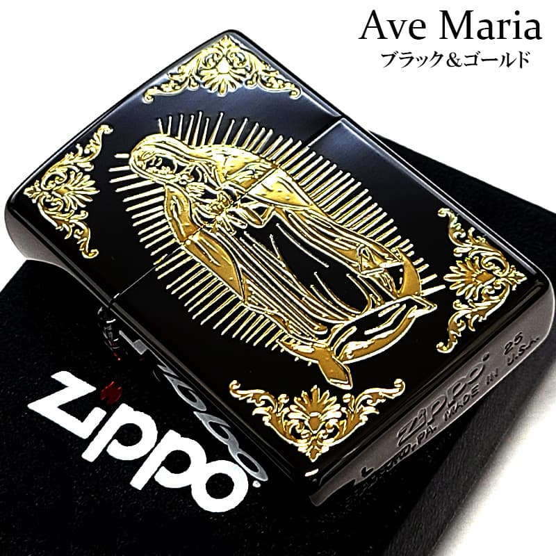 ZIPPO アベマリア ジッポ ライター おしゃれ ブラックニッケル＆ゴールド 彫刻 黒金 Ave Maria お守り メンズ レディース ギフト プレゼント