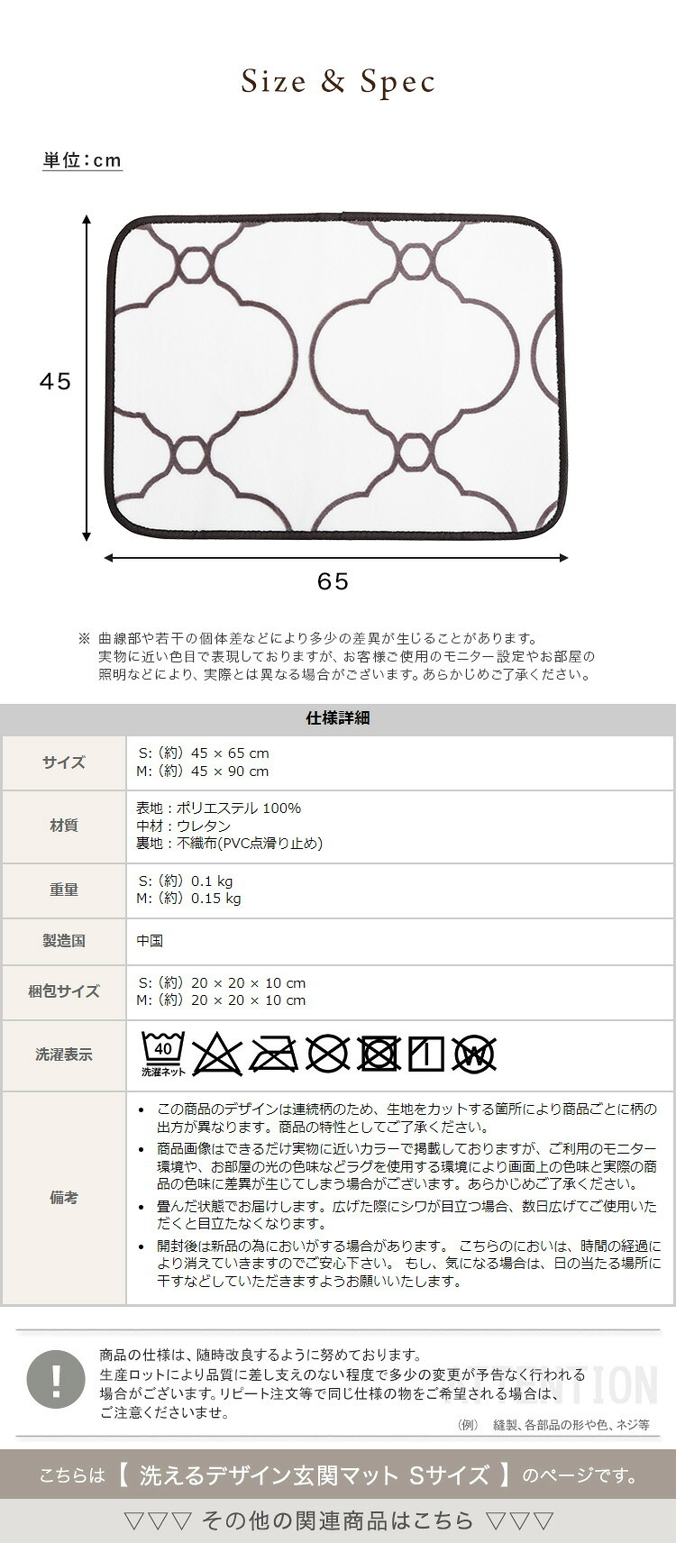 ラグ カーペット 洗えるデザイン玄関マット 45×65cm 【ヴィタム2-Witam2-】