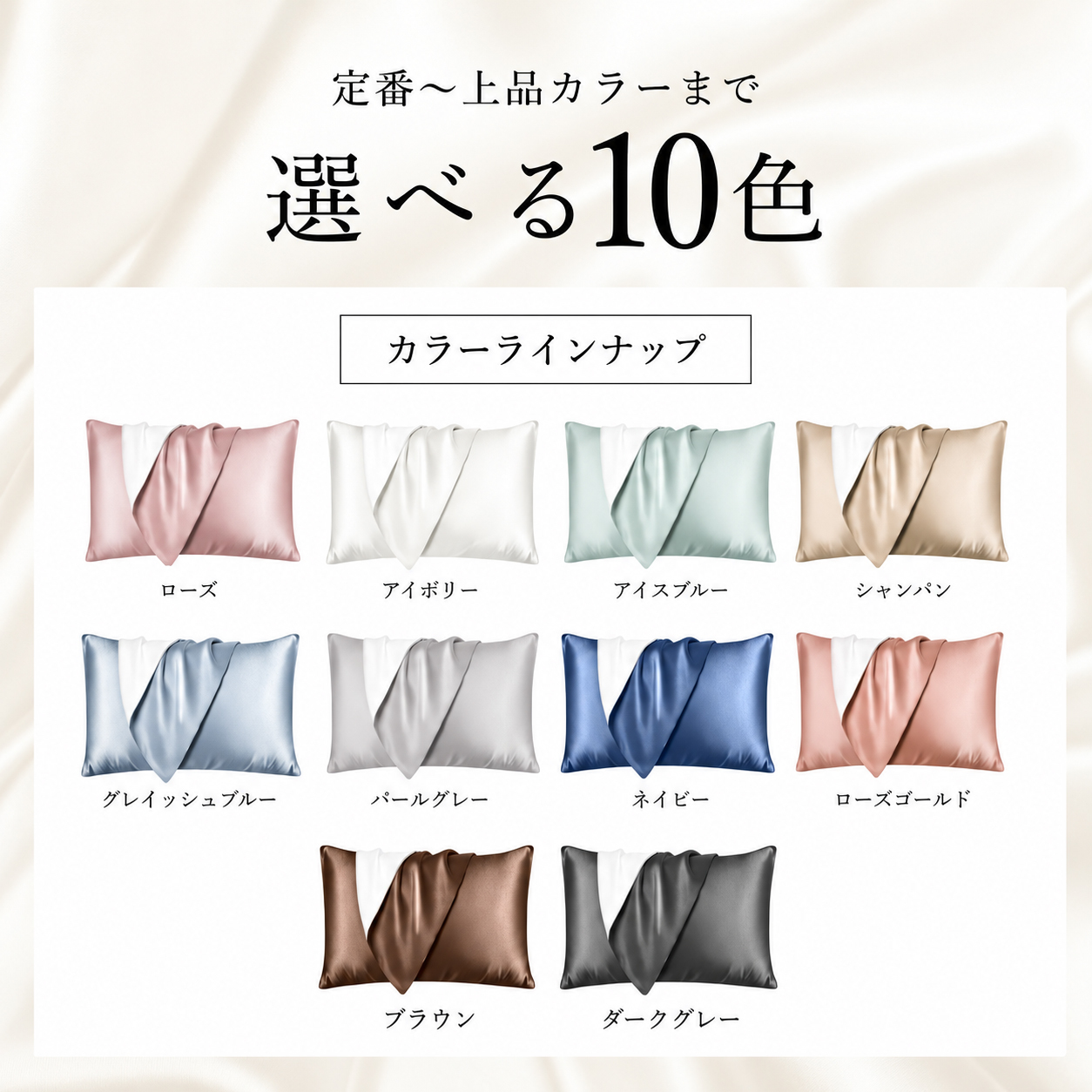 【Utukky公式】シルク枕カバー 6A シルク100％ ピローケース 43×63cm 封筒式 ファスナーなし 美髪 ヘアケア 髪 肌 なめらか 快眠 睡眠 寝具 シルクギフト プレゼント 女性 女友達 彼女 妻 母 誕生日 母の日 敬老の日 記念日 クリスマス お祝い ご褒美 ギフト