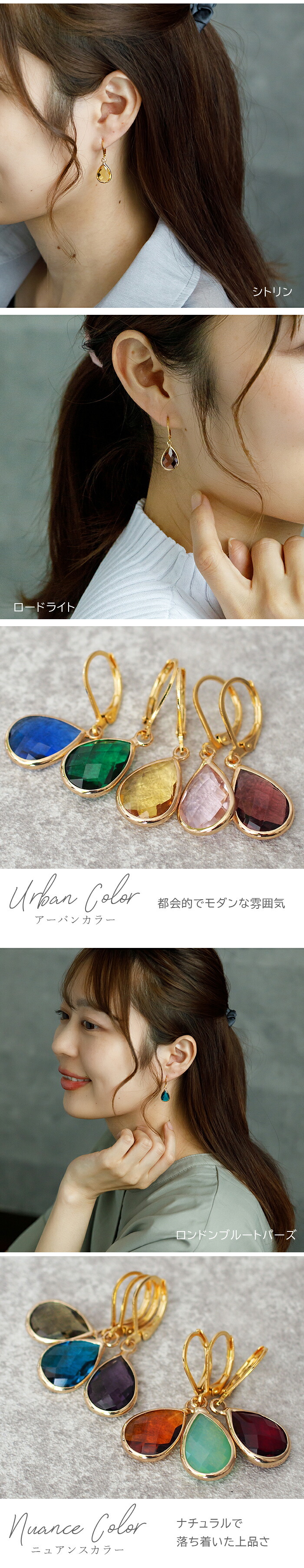 ピアス 金属アレルギー サージカルステンレス フープ 落ちない 引っかからない 外れにくい フック カラフルストーン アクリル しずく 雫 ドロップ ひと粒 片耳 1個