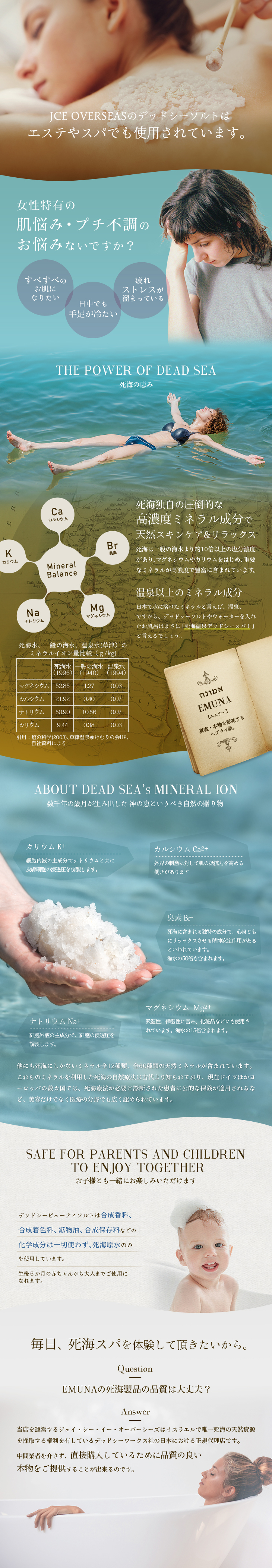 デッドシー ビューティソルト 1kg袋 死海の塩 入浴剤 ギフト【送料無料】