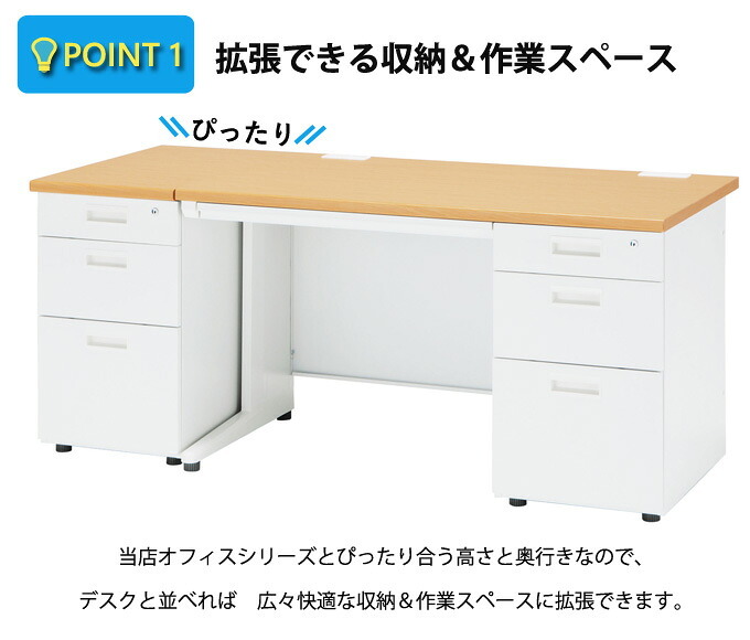デスク チェア オフィス オフィスワゴン スチール脇机 脇机 サイドワゴン ファイルワゴンインテリア 収納 オールロック 新生活