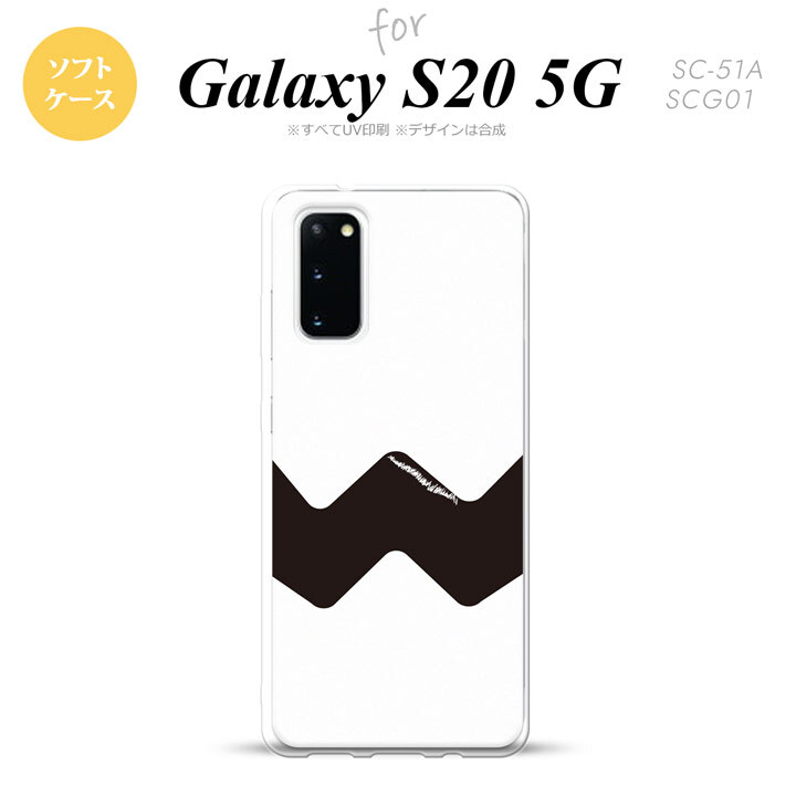 SC-51A SCG01 Galaxy S20 スマホケース ソフトケース ギザギザ 白 黒 メンズ レディース nk-s20-tp193
