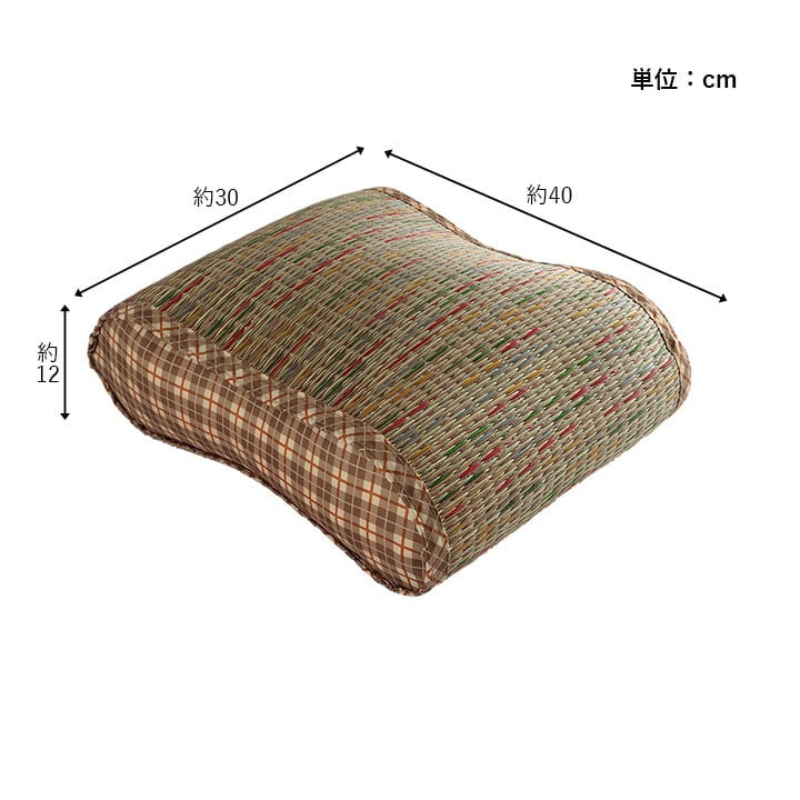 クッション 大フィット 腰当 い草 チェック柄 調湿 空気清浄 お手入れ簡単 約40×30×12cm 新生活