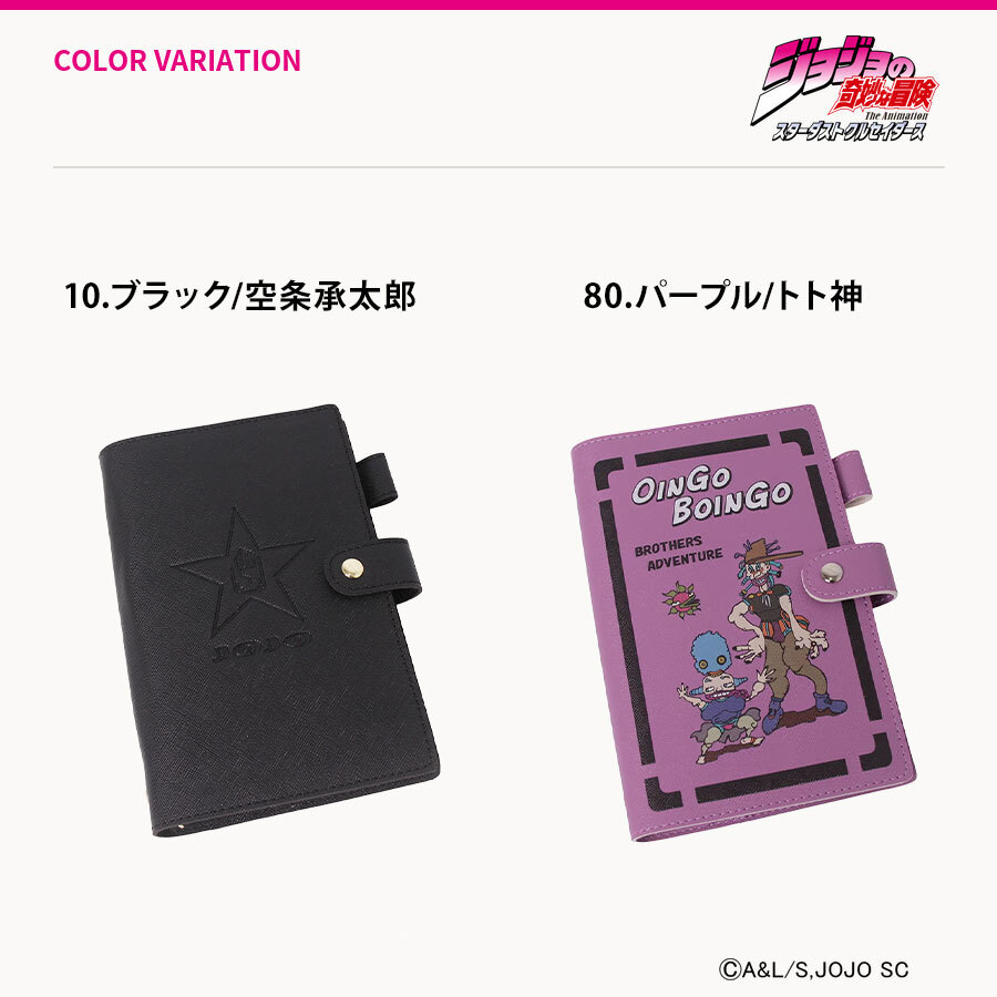 outdoor products ジョジョの奇妙な冒険 手帳カバー 手帳ケース 普段使い 使いやすい コラボ レディース メンズ ギフト プレゼント ブラック jo07 ODJO41