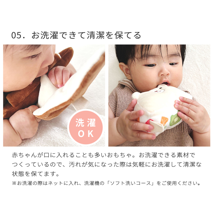 amanoppo あまのっぽ もちっとラトル こぐまくんの焼きたてパン | どうぶつ 動物 アニマル ガラガラ おままごと パン屋さん 布製 洗濯 洗える 赤ちゃん ベビー