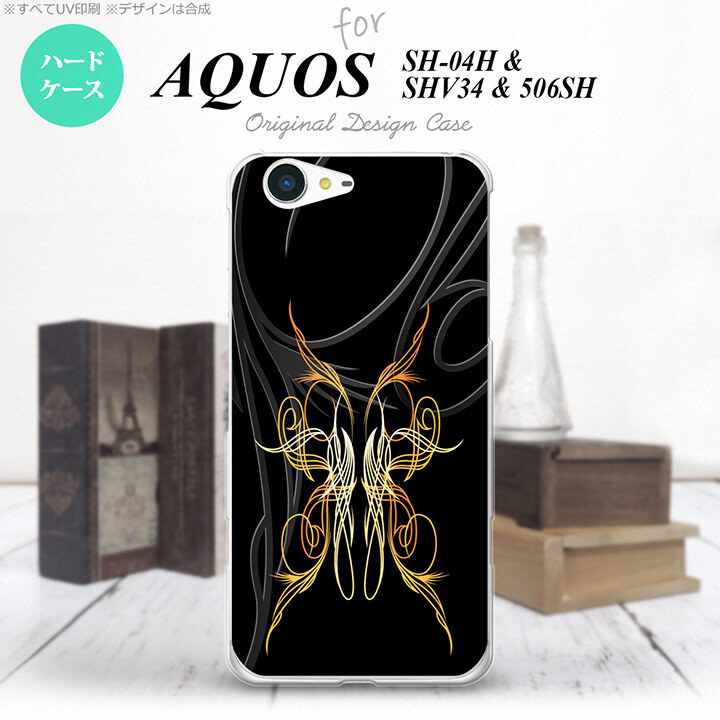 【SH04H】【スマホケース/スマホカバー】【アクオス ゼータ】SH04H スマホケース AQUOS ZETA SH04H カバー アクオス ゼータ ピンスト 黒×黄 nk-sh04h-1241【メール便送料無料】