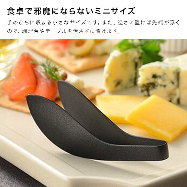 leye レイエ ミニゆびさきトング[トング ミニトング キッチントング 調理器具 ステンレス 日本製 キッチン用品 キッチンツール 調理トング 小型トング コンパクトトング 卓上トング 指先トング 便利グッズ キッチングッズ]