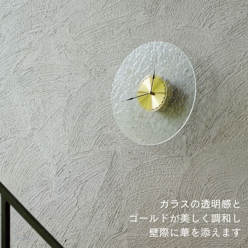 【電池おまけ】掛け時計 おしゃれ インターフォルム ガラス 静音 連続秒針 音がしない 丸 北欧 ゴールド 透明 かわいい モダン 上品 シンプル リ ビング 壁掛け 時計 CL4677 リュミーレ
