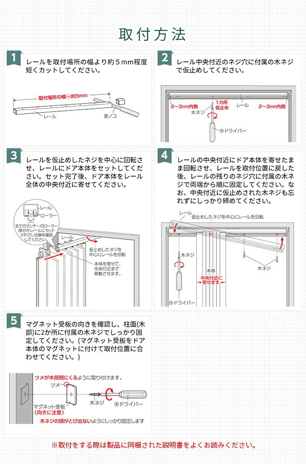 間仕切り アコーディオンドア ファブリック 幅100 高さ174 カーテン アコーディオン ドア 仕切り パーテーション リビング 洗面所 廊下 目隠し 目隠しドア おしゃれ 北欧 ヴィンテージ シンプル ナチュラル 新生活