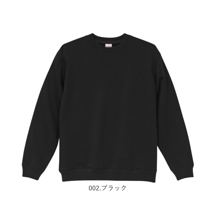 スウェットメンズ 通販 トレーナーメンズ ラグランスリーブ ユナイテッドアスレ クルーネックスウェット 無地スウェット 裏パイルスウェット ルームウェアメンズ トレーナー ユニセックススウェット 部屋着トップス おしゃれ 長袖トレーナー 綿100 綿 通学