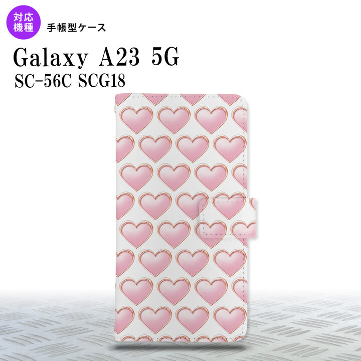 Galaxy A23 GalaxyA23 手帳型スマホケース カバー ハート 白 2022年 10月発売 nk-004s-a23-dr175