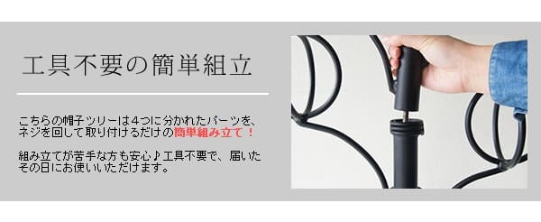 ラック 帽子かけ ポールハンガー ハンガー 帽子掛け 帽子収納 収納 おしゃれ モダン シンプル 帽子ツリー 帽子 ディスプレイ アイアン ブ ホワイト 玄関収納 新生活