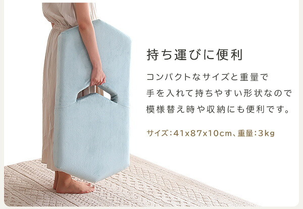 座椅子 大人かわいい 三角 Chammy -チャミー- SH-07-OKTA--PK ブラウン ホームテイスト 幅41cm おしゃれ 女性 14段階 リクライニング コンパクト 軽量 三角座椅子 高密度チップウレタン 起毛生地 ふんわり 持ち運べる 家具