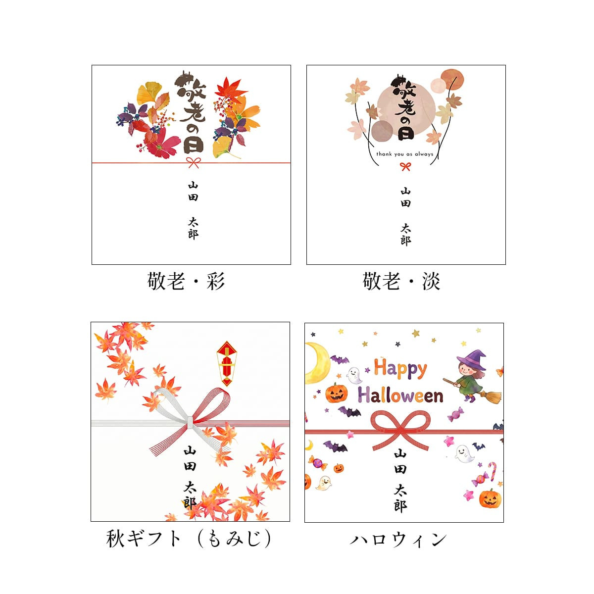 【贈答用袋・レシピ本付き 熨斗対応可】 久原本家 茅乃舎 だし 贈答箱入 ギフトセット 茅乃舎だし・野菜だしセット 茅乃舎だし 茅乃舎の台所 久原本家 茅乃舎 久原本家 かやのや かやのやだし かやのやのだし 茅乃舎だし 出汁パック ダシ ギフト 帰省暮 お中元 御中元 夏ギフト